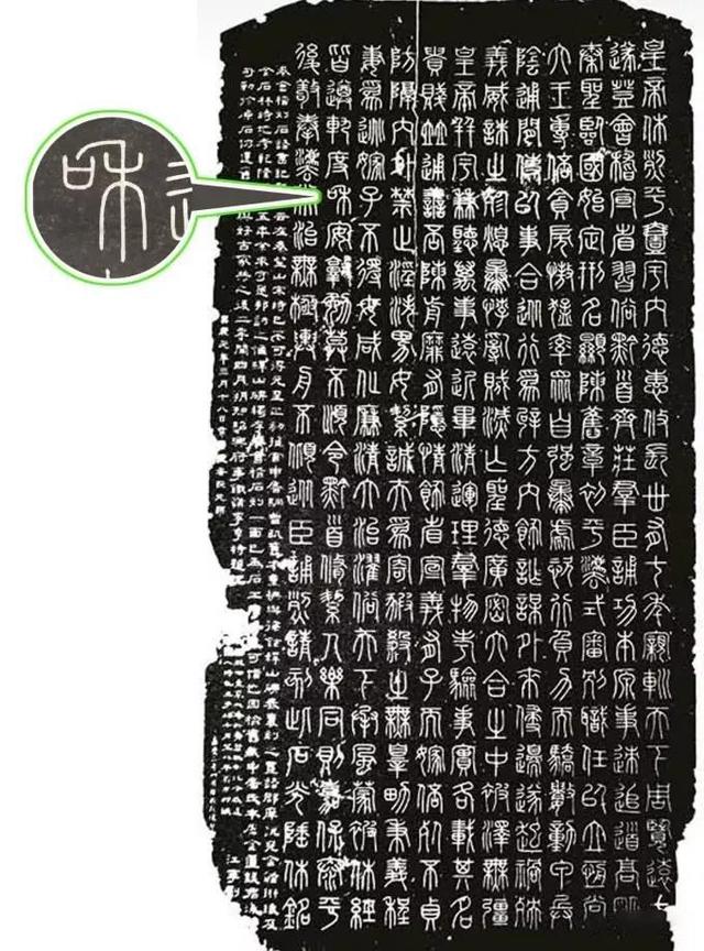 5元硬币来了，你知道五种"和"字书法，分别自哪些碑帖吗？-7.jpg