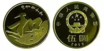 5元硬币来了，你知道五种"和"字书法，分别自哪些碑帖吗？-12.jpg