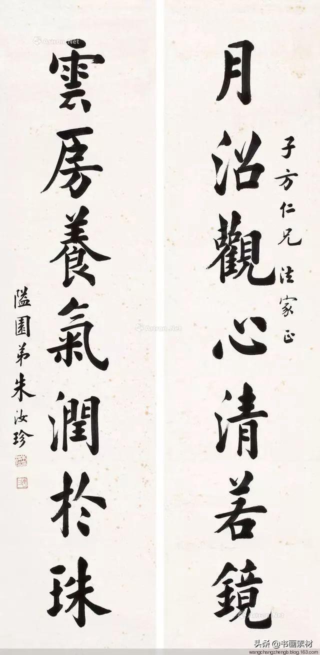 末代榜眼书法家朱汝珍"天下好字"书法作品 欣赏-11.jpg