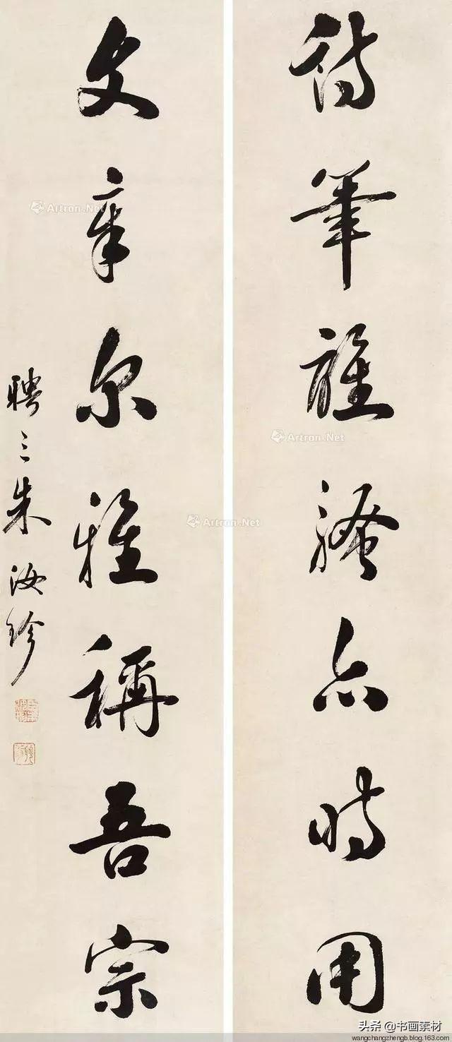 末代榜眼书法家朱汝珍"天下好字"书法作品 欣赏-9.jpg