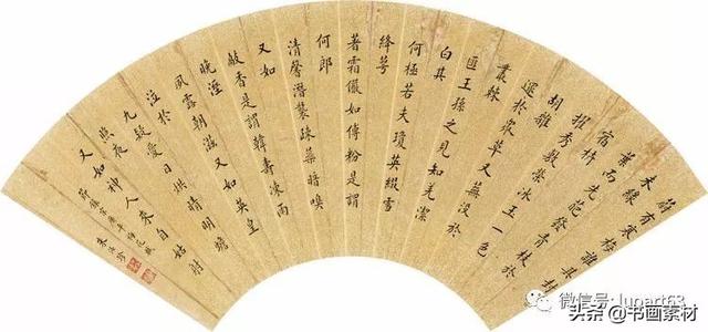 末代榜眼书法家朱汝珍"天下好字"书法作品 欣赏-22.jpg