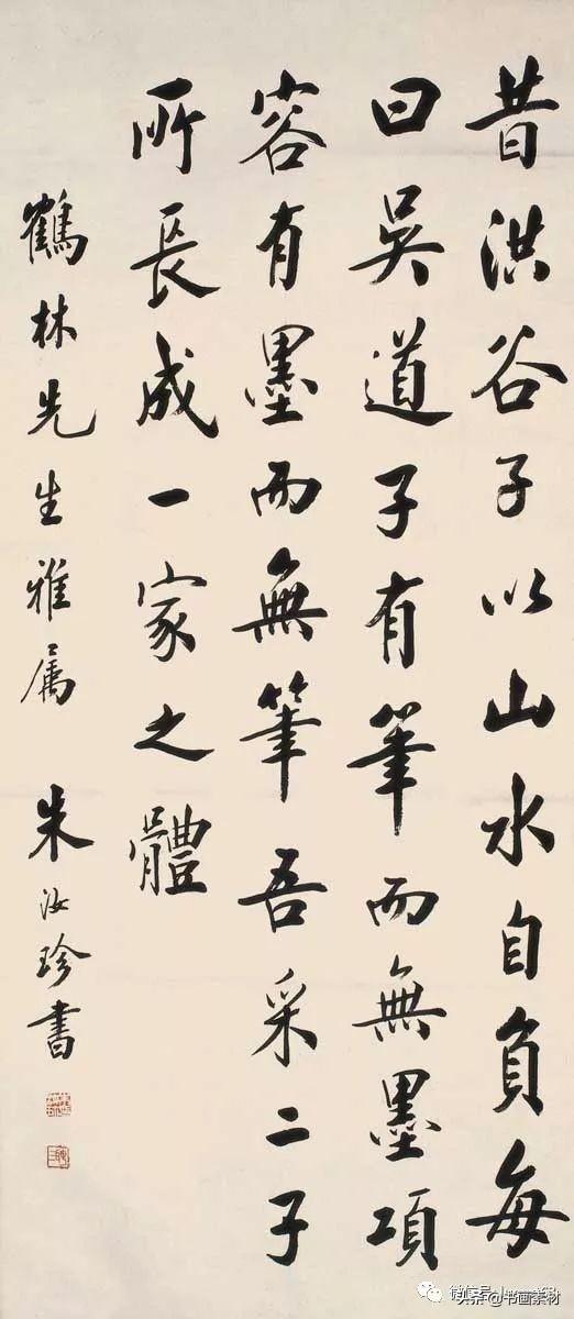 末代榜眼书法家朱汝珍"天下好字"书法作品 欣赏-25.jpg