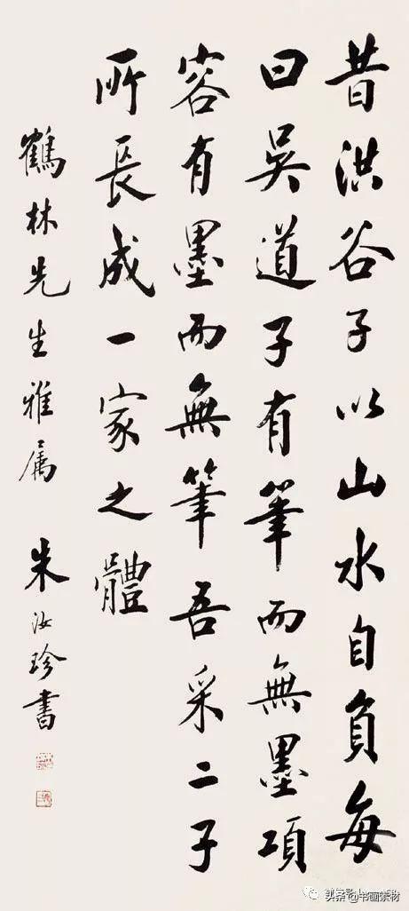 末代榜眼书法家朱汝珍"天下好字"书法作品 欣赏-41.jpg