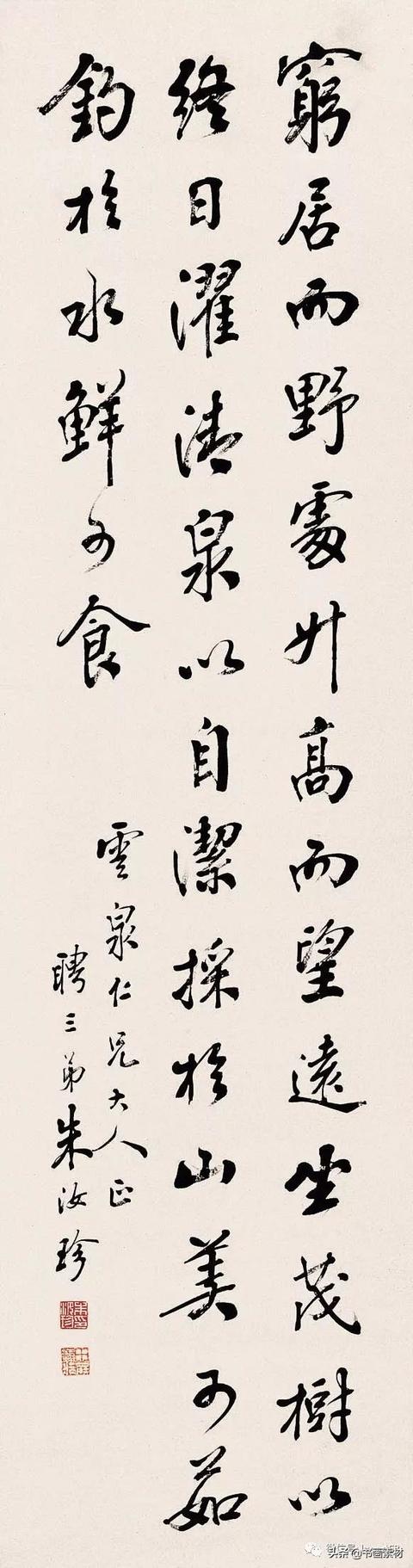 末代榜眼书法家朱汝珍"天下好字"书法作品 欣赏-47.jpg