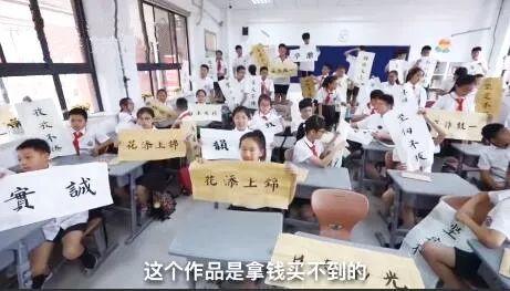 小学毕业生用书法致童年：写70幅楷书送同学老师-7.jpg