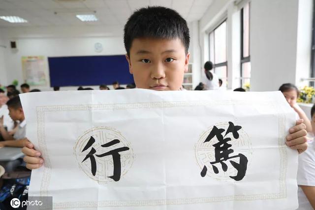 小学毕业生用书法致童年：写70幅楷书送同学老师-5.jpg