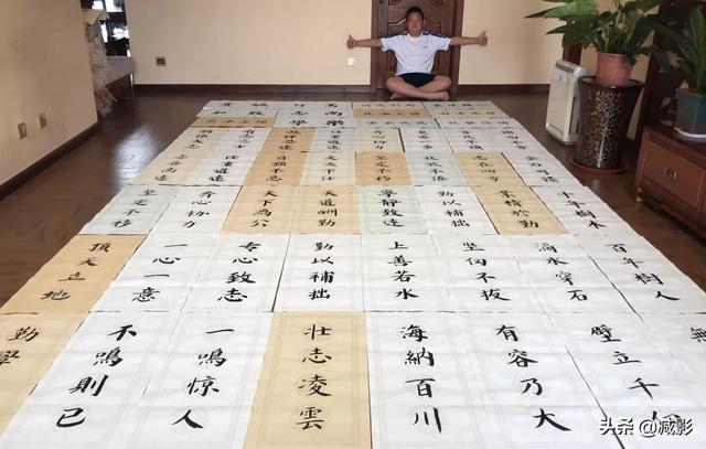 小学毕业生用书法致童年：写70幅楷书送同学老师-8.jpg
