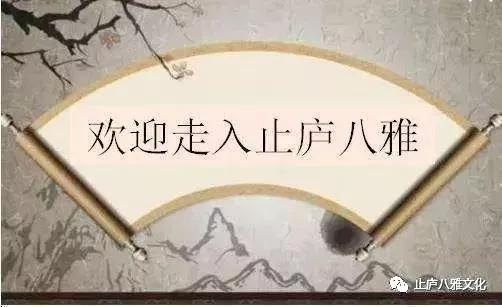 七律长征   作家诗人书法家王伟书法佳作  之一百三十-8.jpg