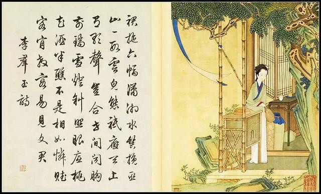 好秀美的书法，赛过西施，比过貂蝉，值得欣赏，感谢分享-8.jpg