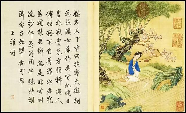好秀美的书法，赛过西施，比过貂蝉，值得欣赏，感谢分享-5.jpg