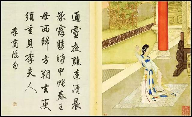 好秀美的书法，赛过西施，比过貂蝉，值得欣赏，感谢分享-6.jpg
