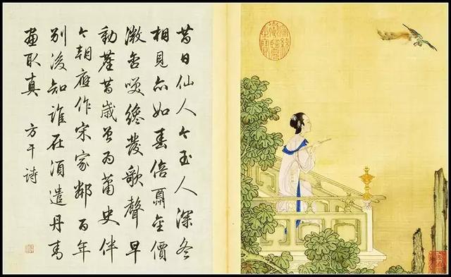 好秀美的书法，赛过西施，比过貂蝉，值得欣赏，感谢分享-9.jpg