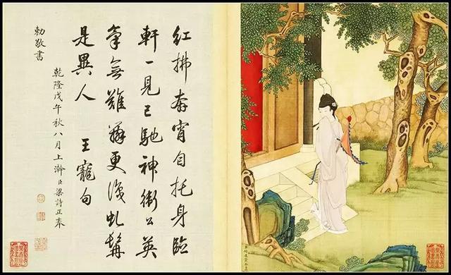 好秀美的书法，赛过西施，比过貂蝉，值得欣赏，感谢分享-4.jpg