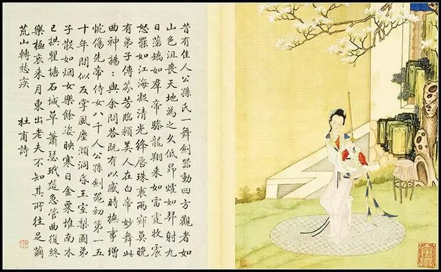 好秀美的书法，赛过西施，比过貂蝉，值得欣赏，感谢分享-12.jpg