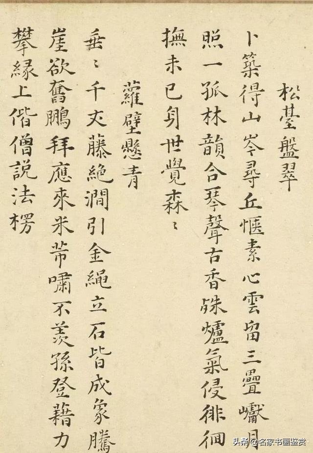 祖孙2人写小楷，七代孙的字更精致-5.jpg