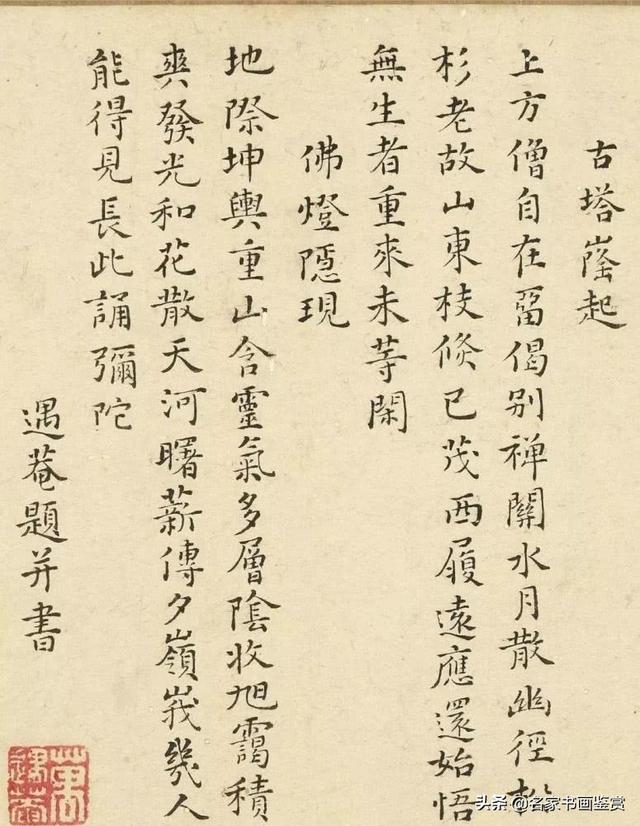 祖孙2人写小楷，七代孙的字更精致-7.jpg