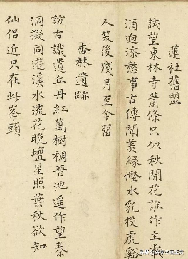 祖孙2人写小楷，七代孙的字更精致-6.jpg