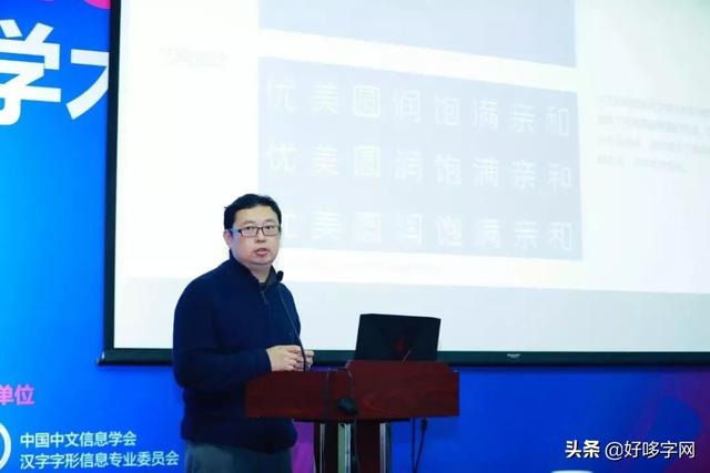 字弹字唱丨用碰撞与交流书写字体行业的乾坤-7.jpg
