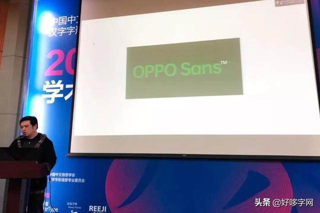 字弹字唱丨用碰撞与交流书写字体行业的乾坤-10.jpg
