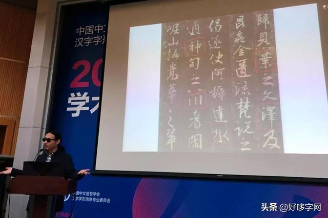 字弹字唱丨用碰撞与交流书写字体行业的乾坤-16.jpg