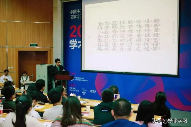 字弹字唱丨用碰撞与交流书写字体行业的乾坤-14.jpg