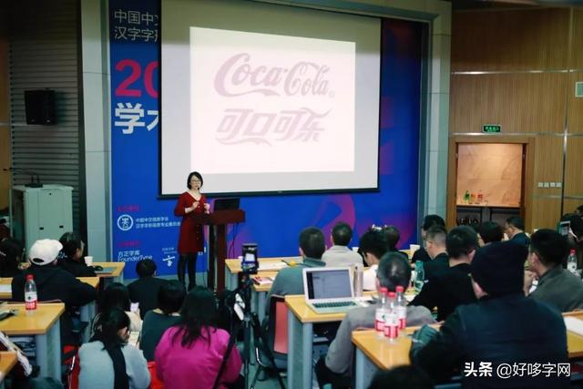 字弹字唱丨用碰撞与交流书写字体行业的乾坤-20.jpg