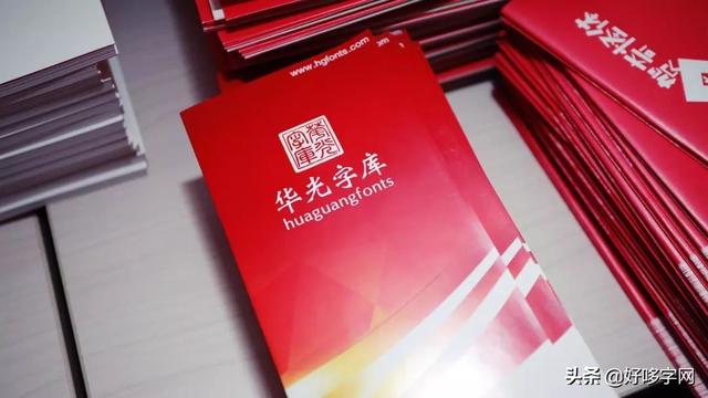 字弹字唱丨用碰撞与交流书写字体行业的乾坤-33.jpg