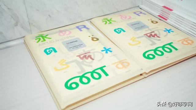 字弹字唱丨用碰撞与交流书写字体行业的乾坤-32.jpg