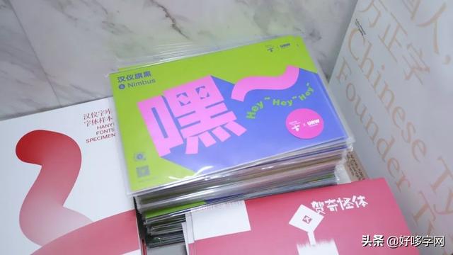 字弹字唱丨用碰撞与交流书写字体行业的乾坤-30.jpg