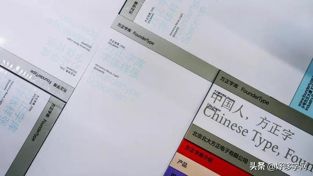 字弹字唱丨用碰撞与交流书写字体行业的乾坤-29.jpg