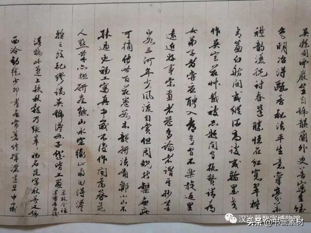 文廷式精品书法手迹｜鉴赏-5.jpg