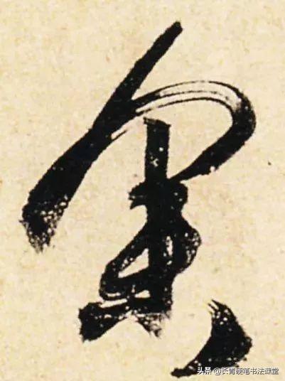 唐代书法法度森严，他的字却如此浪漫-5.jpg