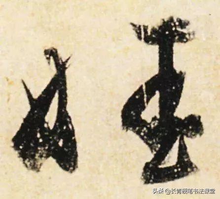 唐代书法法度森严，他的字却如此浪漫-15.jpg