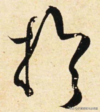 唐代书法法度森严，他的字却如此浪漫-16.jpg