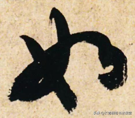 唐代书法法度森严，他的字却如此浪漫-18.jpg