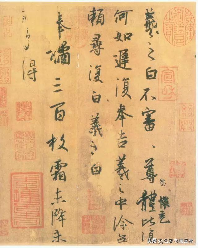 台北故宫文物：书法（汉，宋）-5.jpg