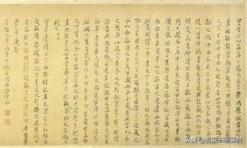 台北故宫文物：书法（汉，宋）-19.jpg