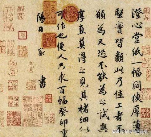 台北故宫文物：书法（汉，宋）-22.jpg