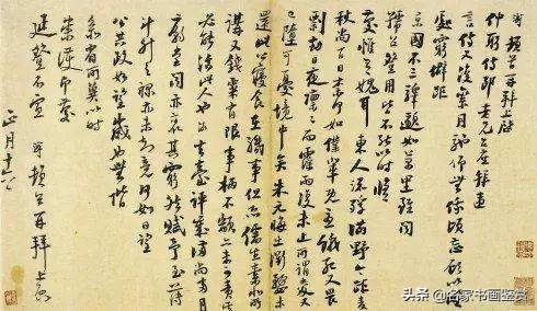 台北故宫文物：书法（汉，宋）-24.jpg