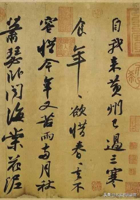 台北故宫文物：书法（汉，宋）-28.jpg