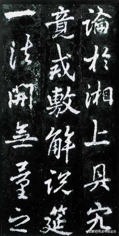 台北故宫文物：书法（汉，宋）-29.jpg
