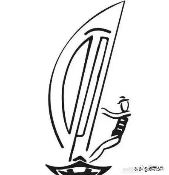 眼力测试：创意汉字画，你找到几个字-5.jpg