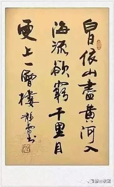 徐静蕾书法清冽而又优雅，感谢分享-5.jpg