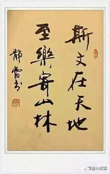 徐静蕾书法清冽而又优雅，感谢分享-4.jpg