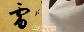 草书符号大全附书写示范动态图，太值得收藏了-28.jpg