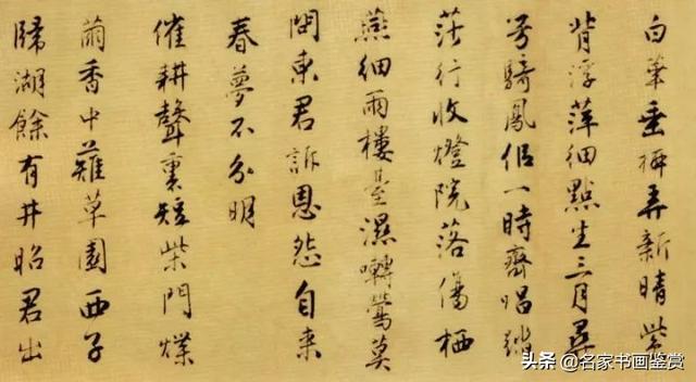 唐伯虎书法《落花诗》四种高清版本欣赏-6.jpg