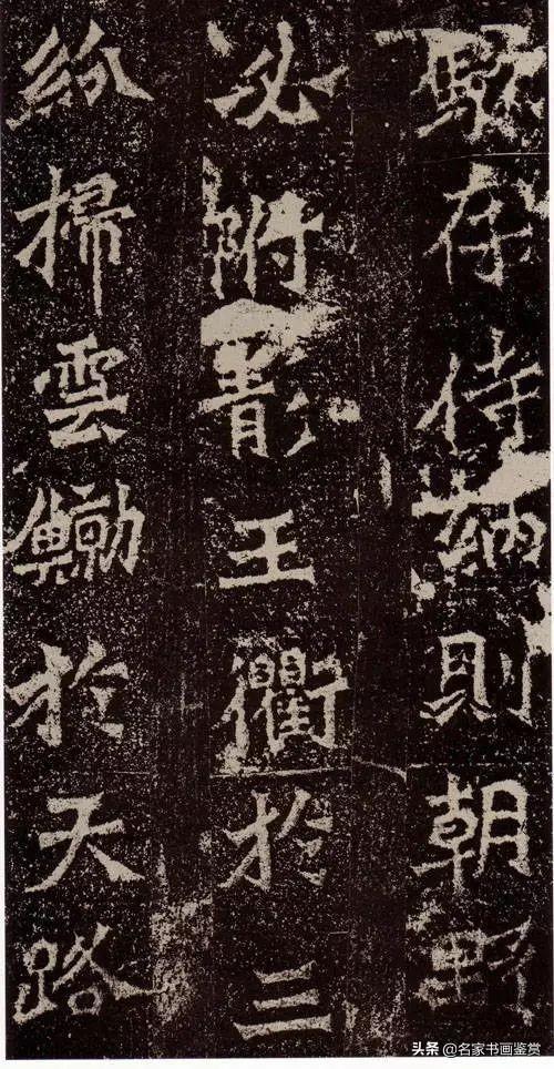 写好楷书的15个狠招-6.jpg