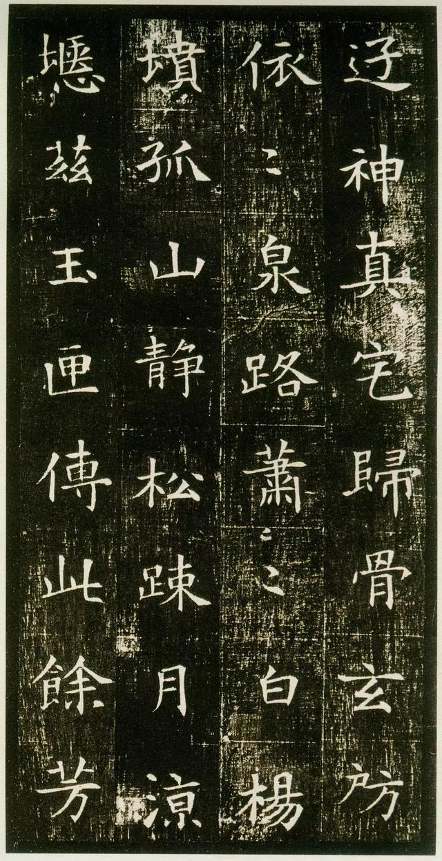 写好书法的十条基础原则-4.jpg