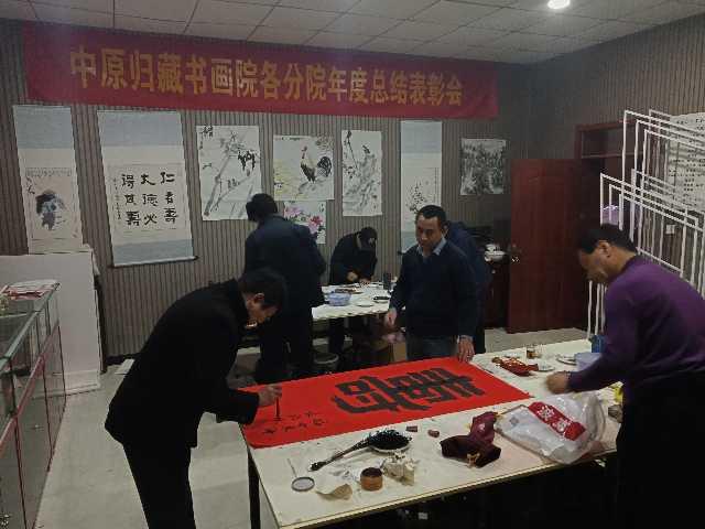 中原归藏书画院书画家协和分院做笔会交流-6.jpg