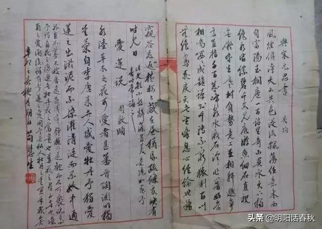 “四大名旦”的书画，令人心醉-13.jpg
